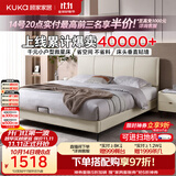 顾家家居（KUKA）布艺床奶油风主卧大床双人床1.2米x2米9052月纱白高脚款床架
