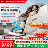 荣泰（RONGTAI）按摩椅家用全身按摩全自动太空舱2026沙发椅送父母老人礼物A52Max 2.0灰啡色