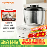 九阳厨师机和面机家用 揉面机 7L大容量 全自动多功能智能面包面粉发酵醒面M70-MC730
