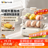 小熊（Bear）煮蛋器 蒸蛋器  电蒸锅小型1-2人 家用便携加水 自动断电可定时预约蒸煮一体神器早餐机ZDQ-F12Q5