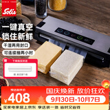 索利斯（Solis）真空机家用包装食品咖啡豆抽真空封口机全自动保鲜机密封机 干湿两用+真空密封