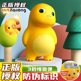 盟石（cute stone）小奶龙捏捏乐减压神器慢回弹儿童玩具六一儿童节生日礼物女生女孩 歪头奶龙公仔12cm【礼盒】 2026火的发泄减压玩具