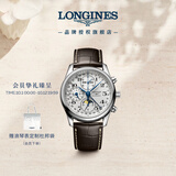 浪琴（LONGINES）瑞士手表 名匠系列计时码表八针月相 男士皮带机械表 L26734783