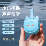 联想投资品牌异能者无线便携音箱电脑户外运动蓝牙5.4音响小巧高音质扬声播放器送礼迷你扩音器 蓝色