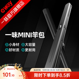 一味官旗正品化氏迷你便携竿包防水超轻硬壳鱼竿包渔具包小竿包杆包 单个-便携竿包中号-可放钓伞