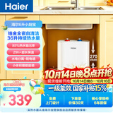 海尔国家补贴6升小厨宝电热水器EC6FA 一级能效京东自营2000W速热大水量家用厨房台下小型储水式热水宝