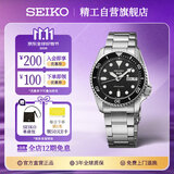 精工（SEIKO）5号系列日韩表100米防水休闲运动机械腕表【礼物】SRPD55K1