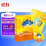 轻松英语名作欣赏 英汉双语读物 第1级下（适合小学高年级、初一）（套装共4册 附MP3光盘1张）
