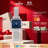天梭（TISSOT） 手表 小可爱系列女表 瑞士石英女士钢带腕表时尚表生日礼物