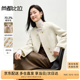 尚都比拉小香风双面毛呢外套女秋冬小个子高级感呢子羊毛大衣