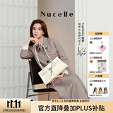 纽芝兰（NUCELLE）Angelababy同款牛皮寻梦法棍包26新款通勤单肩托特包包女士礼物