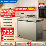 美菱（MeiLing）抑菌减霜201升单温家用冷柜超薄84.1%减霜一级能效深冷速冻120小时断电保护家用冷柜以旧换新 热销-炫金 200升 BC/BD-200DTX