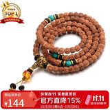 石玥珠宝10mm金刚菩提子手串108颗盘串文玩佛念珠手链男女士款木手串把件