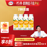 伊利畅轻低温酸奶燕麦黄桃口味酸牛奶228g*4 风味发酵乳