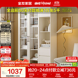 全友家居北欧风带门书柜客厅手办展示柜阳台落地靠墙储物置物玻璃柜子