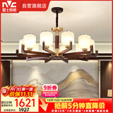 雷士（NVC）新中式吊灯海棠木国标黄铜客厅灯餐厅灯卧室灯饰NDBD10A-003