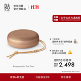 B&OA1三代蓝牙音箱无线便携音响bo a1 2代升级 户外防尘桌面音响 蜂蜜金 节日礼物【龚俊代言】