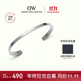 丹尼尔惠灵顿（DanielWellington）dw手镯男经典星光银手镯大号情侣款DW002生日礼物送男友