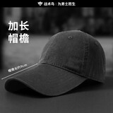 战术鸟(经典版型)男士鸭舌帽大头围棒球帽太阳帽美式牛仔休闲遮阳帽子女