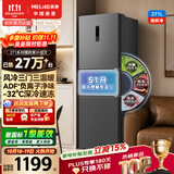 美菱「离子净」271L三门冰箱家用变频省电风冷无霜独立变温小户型新一级能效BCD-271WP3CXG1灰国家补贴