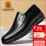 老人头（LAORENTOU）皮鞋男士头层牛皮商务休闲鞋舒适透气套脚男鞋 510904419 黑39
