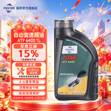 福斯自动变速箱油ATF齿轮油适配宝马大众奔驰等品牌京东养车保养套餐 6400 4-6速别克福特起亚丰田 6L 免费安装 (重力换油)