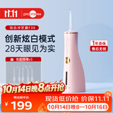 博皓（prooral）冲牙器F36智能炫白洗牙器水牙线牙齿清洗器 樱花粉300ml