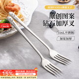 广意316L不锈钢叉子甜品叉水果叉沙拉泡面叉餐具熊猫2支装 GY1441
