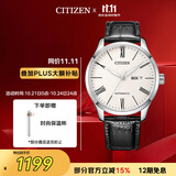 西铁城（CITIZEN）手表男日韩表自动机械白盘日显皮带商务送男友礼物NH8350-08A