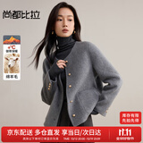 尚都比拉短款毛呢大衣女冬季女装高级感气质单排扣圆领小个子双面呢外套