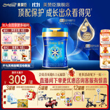 美赞臣（MeadJohnson）蓝臻较大幼儿及幼儿（6-36月）配方奶粉实证乳铁蛋白 新国标 3段 新国标 820g 1罐