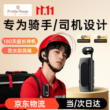 ALittleFlower蓝牙耳机领夹式2026最新款超长续航无线入耳式可伸缩单耳降噪司机开车骑手外卖来电报号运动跑步