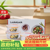 乐扣乐扣（LOCK&LOCK）耐热玻璃保鲜盒微波炉饭盒上班族学生便当盒水果饭菜保鲜碗三件套