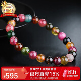 石玥珠宝精品7-8mm碧玺手链本命年转运珠天然水晶手串男女士款 水晶玛瑙