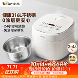 小熊（Bear）电饭煲 2-3人电饭锅 健康0涂层316L不锈钢内胆 特色杂粮饭多功能米饭锅3L DFB-E30V5