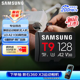 三星（SAMSUNG）128GB TF（MicroSD）T9存储卡 U3 V30 读200MB/s写130MB/s 适配运动相机pocket4