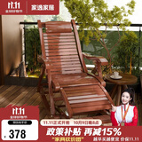 家逸躺椅阳台摇摇椅大人午休椅老人专用逍遥藤椅折叠懒人家用休闲一体