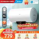 美的（Midea）2500W家用60升电热水器储水式一级能效长效免换镁棒40倍抗腐加热管双重抑菌手机智控F6022-PC1(HE)