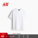 H&M男装女装T恤春季重磅柔软舒适美式潮流情侣装短袖上衣0608945 白色 XL 180/116（建议尺码拍小一码）