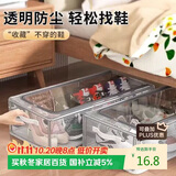 八海鸟鞋子收纳神器省空间床底下透明鞋托鞋柜箱鞋盒收纳盒透明鞋架