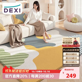 得喜（DeXi）客厅地毯卧室大面积加厚轻奢高级感家用地毯客厅可机洗140x200cm