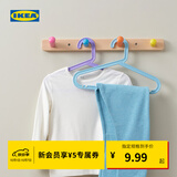 宜家（IKEA）BAGIS巴吉思塑料收纳儿童无痕衣架家用多功能防滑晾衣架学生宿舍 儿童衣架多色