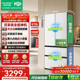 容声战神573L双净双系统法式多门家用零嵌入式电冰箱2026新款一级能效国家补贴BCD-573N40FQLAD白