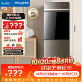 美菱（MeiLing）饮水机 家用立式办公双开门柜式温热型饮水器MY-L109