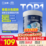 立邦单组分透明防水胶免砸砖防水涂料外墙窗台厨卫墙面补漏堵漏胶300g