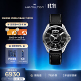 汉米尔顿（Hamilton）汉密尔顿卡其航空飞行员双历42黑盘皮带瑞士手表男士机械表礼物