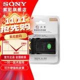 索尼（SONY）适用 索尼数码相机 微单 摄像机的电池 充电器 品牌座充（FZ100）