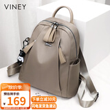 viney双肩包女旅游轻便旅行背包高颜值时尚牛津帆布书包生日礼物送女友