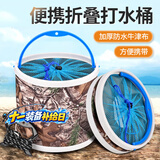 臻佑（Grsaed）打水桶便携折叠水桶钓鱼桶活鱼桶手提带失手绳小鱼桶装鱼桶21CM