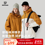 诺诗兰（NORTHLAND）【胡杨林2.0】户外女士防风防泼三合一冲锋衣徒步登山服外套